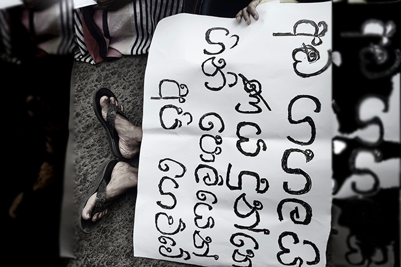 ක්ෂුද්‍ර මුල්‍ය ණය බරින් නිදහස් වන තුරු අපිට මොන අවුරුදු ද? (VIDEO)