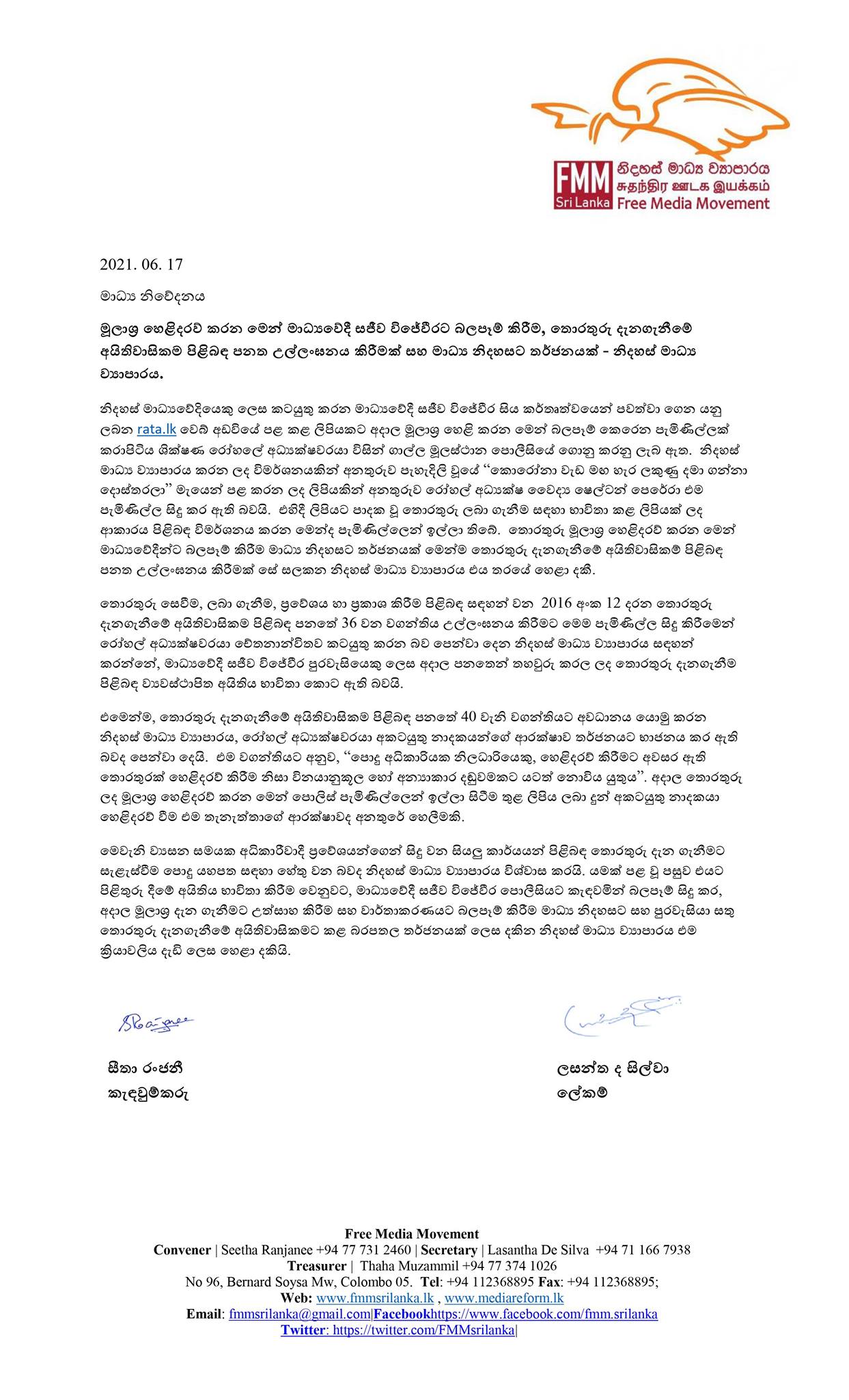 195827503 4308811705795587 1441450608088741853 n