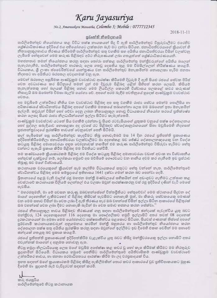 46049028 2746186925393270 4337630954202857472 n