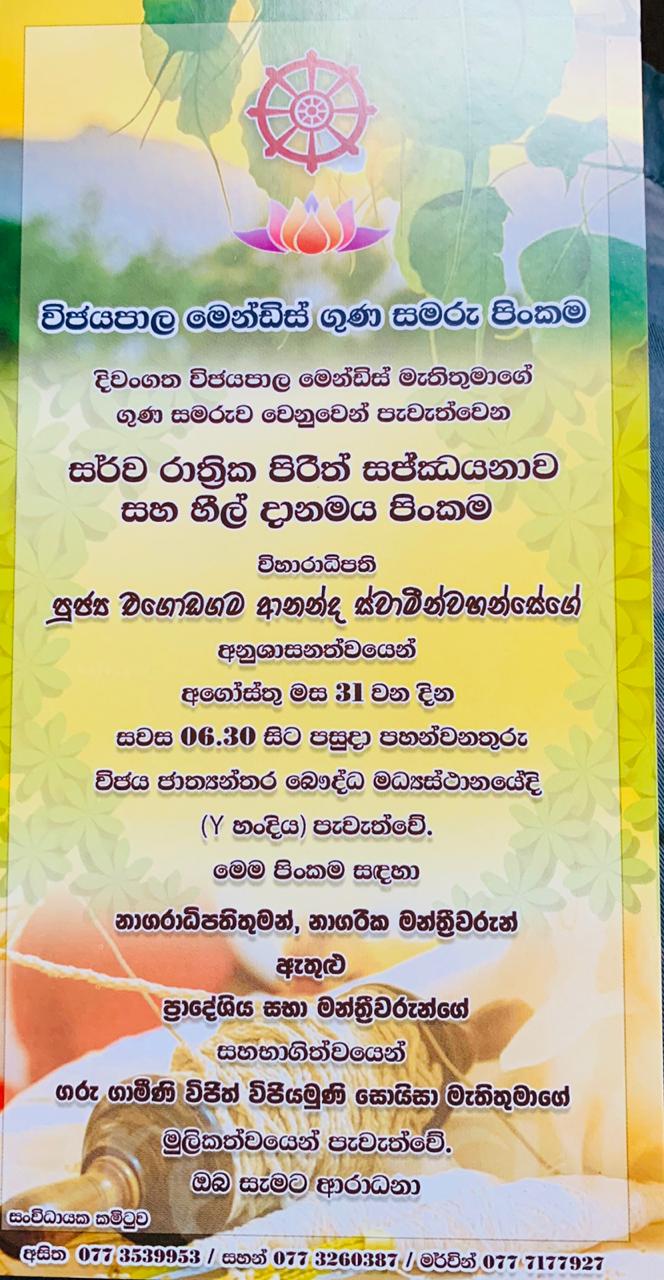 WhatsApp Image 2019 08 30 at 3.12.01 PM