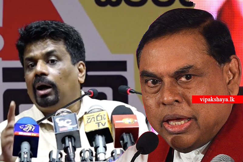 'දෙමළ මුස්ලිම් ජන්ද ගන්න පුලුවන් අපේක්ෂකයා  බැසිල්' – අනුර කුමාර දිසානායක