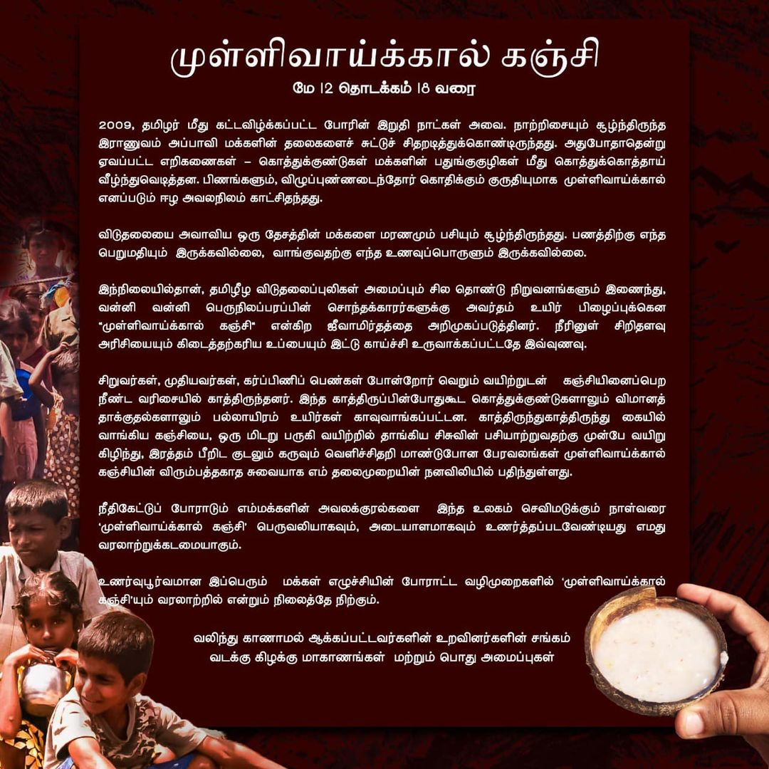 279563276 5093268254044373 3027504249590632428 n