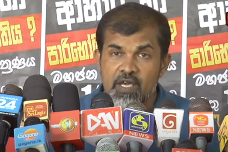 මාස්පොත සිද්ධියට අපි මානව හිමිකම් යනවා - අසේල සම්පත් (VIDEO)