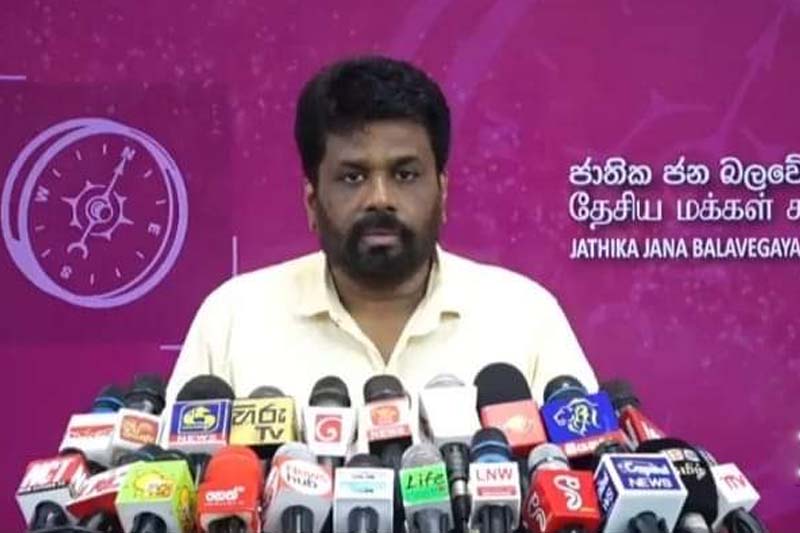 ජනපති යෝජනා කරන සර්ව පාක්ෂික ආණ්ඩුවට අපි නෑ - අනුර (VIDEO)