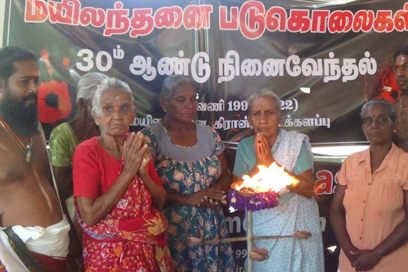 'මයිලත්තාන සමුල ඝාතනය' ගැන අලුත් විමර්ශනයක් ඉල්ලයි (VIDEO)