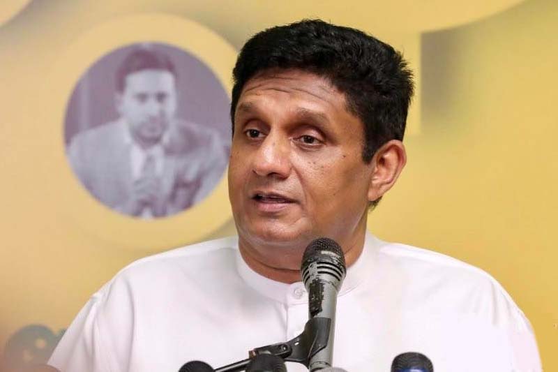 රටේ කොන්ද කැඩුවේ රාජපක්ෂලා - සජිත් (VIDEO)