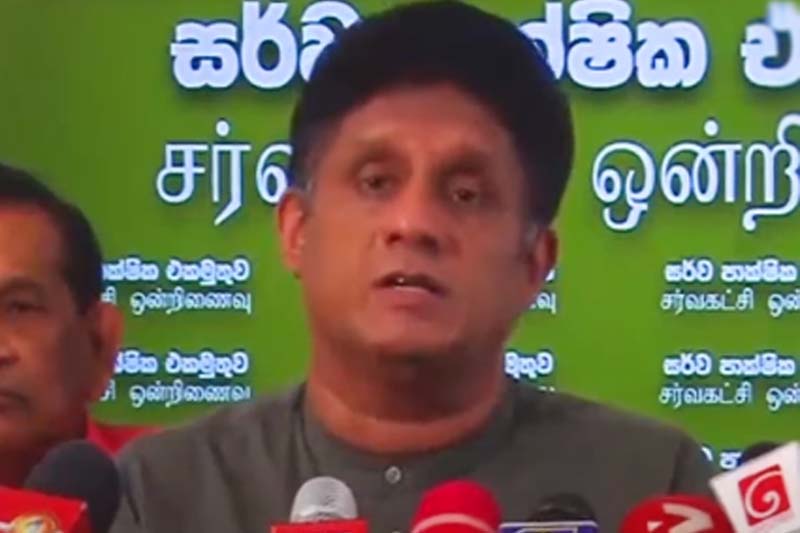 විපක්ෂයේ එකමුතුවෙන් ජනපතිට ඉල්ලීමක් (VIDEO)