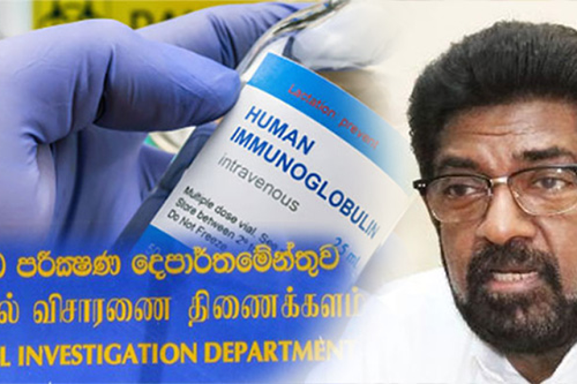 එදා වතුර කියා කෙහෙළියව හිරේ ඇරපු හියුමන් ඉමියුනොග්ලොබියුලින් අද නැවත භාවිතයට අවසර..