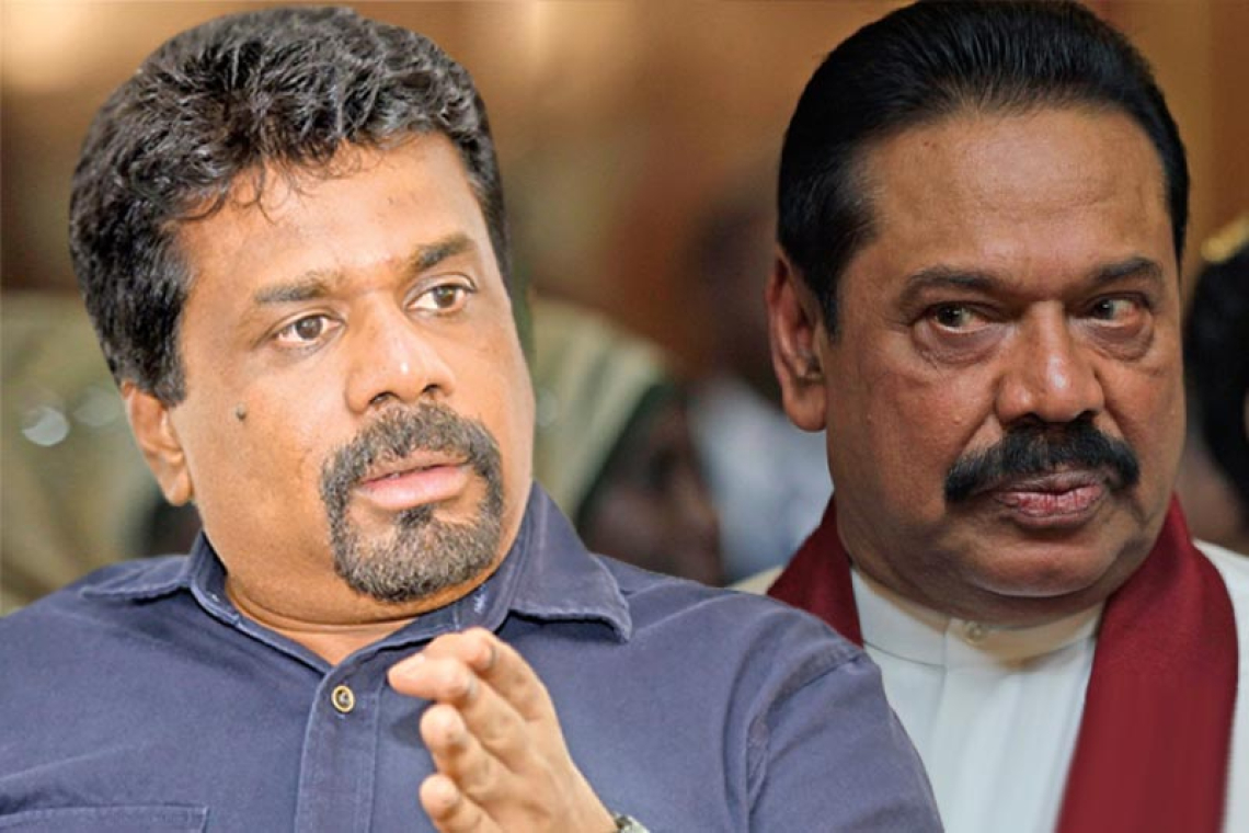 ජනප්‍රියවාදයට ආයුෂ කෙටි! අනුරත් විහිළුකාරයෙක් වෙයිද? 