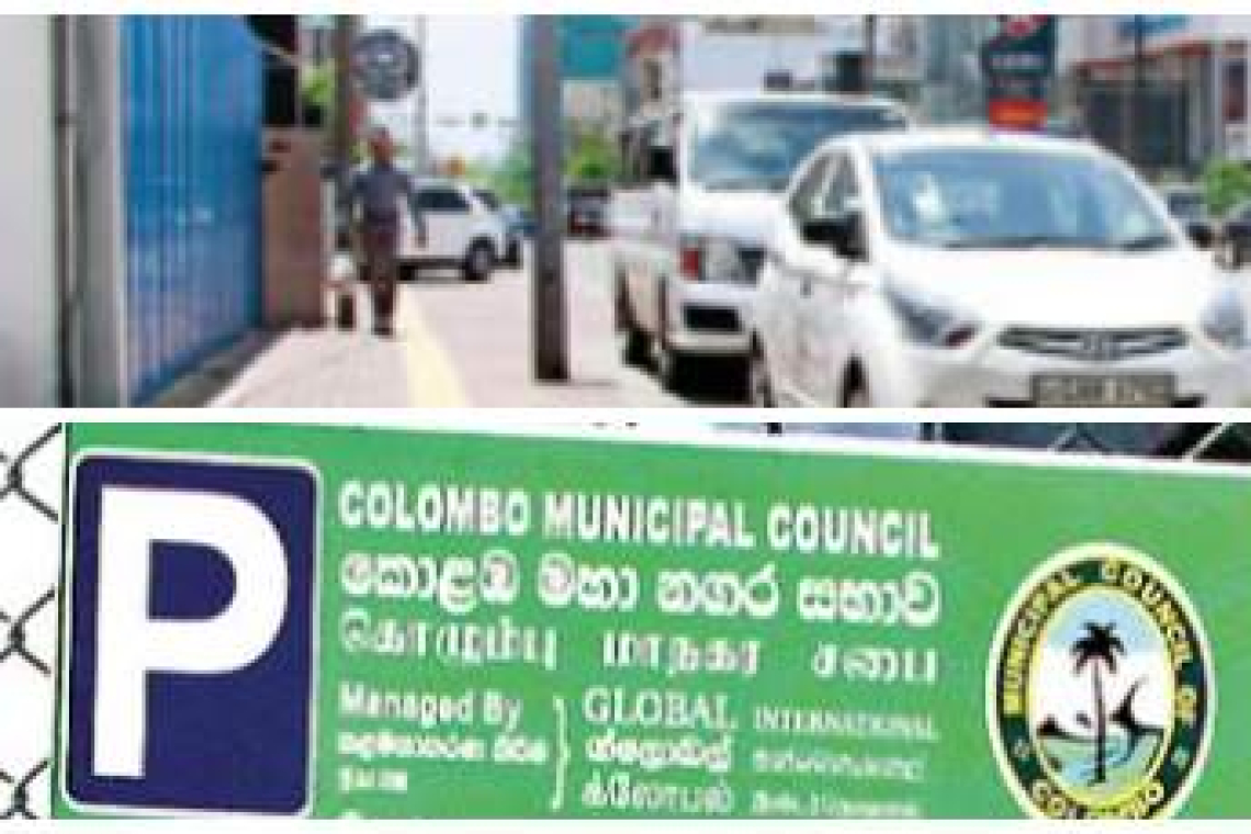 කොළඹ නගරයේ කාර් පාක් මාෆියාව