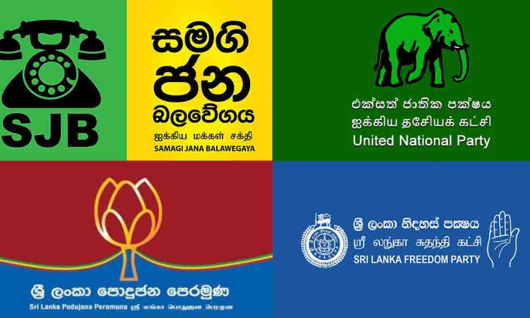 පළාත් පාලන ආයතන 19ක බලය සජබට ....අදත් ආයතන 5ක බලය අල්ලයි