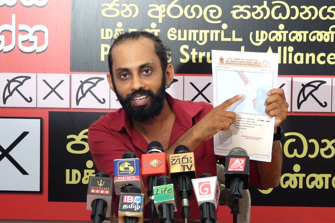 ඛනිජ කැණීම් බලපත්‍ර නිකුත් කිරීමේ දී සිදු වී ඇති බරපතළ අක්‍රමිකතාවයක් ගැන ජන අරගල සන්ධානයෙන් හෙළිදරව්වක්