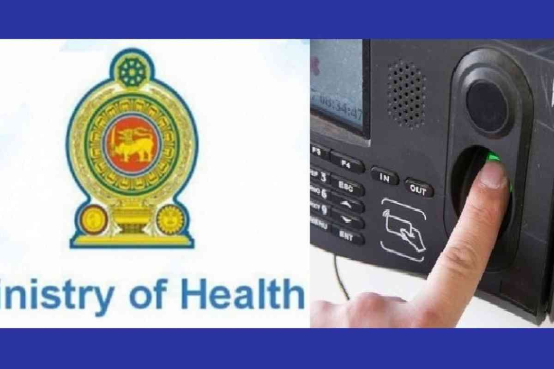 ඇඟිල සලකුණු යන්ත්‍ර 213ක් පැත්තකට දාලා සෞඛ්‍ය කෝටි 3923ක් පිටපාරේ ඕටී ගෙවලා විගණනයකින් හෙළිවෙයි