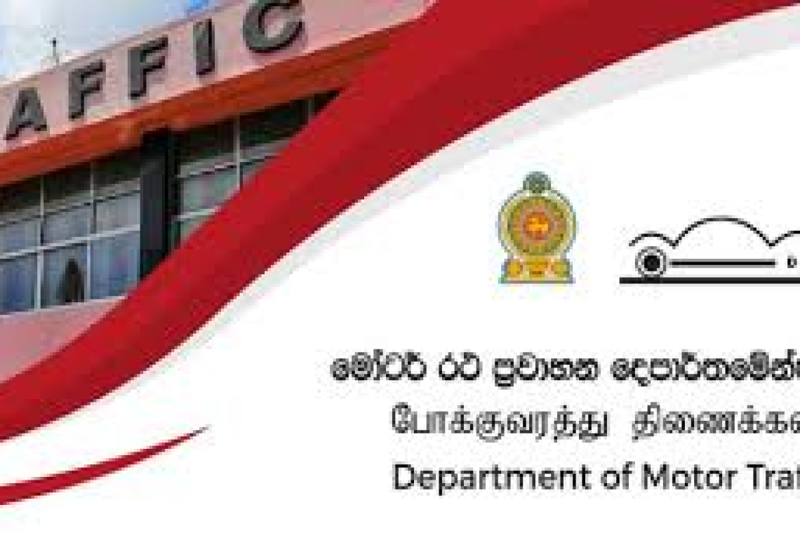 RMV අංක තහඩු ටෙන්ඩර් අවුලෙන් යතුරුපැදි අසූ දාහකට අංක තහඩු නෑ. වාහන 15000කුත් පෝලිමේ