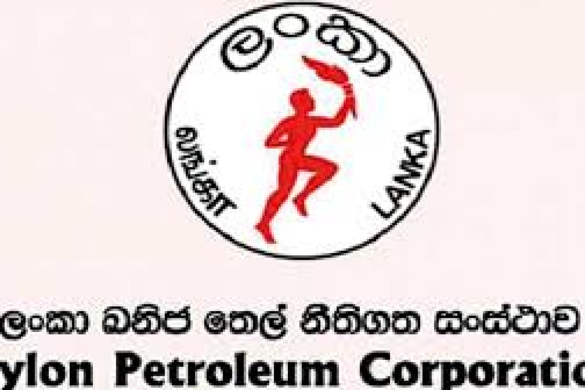 තෙල් සංස්ථාව සේවක කප්පාදුවකට සුදානම් වෙයි