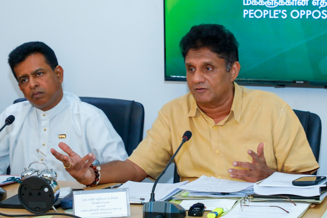 නිදහස් අධ්‍යාපනය ආරක්ෂා කරමින් නූතනවාදී කරන අධ්‍යාපන ප්‍රතිසංස්කරණයක් අවශ්‍යයි - විපක්ෂ නායක සජිත් ප්‍රේමදාස 