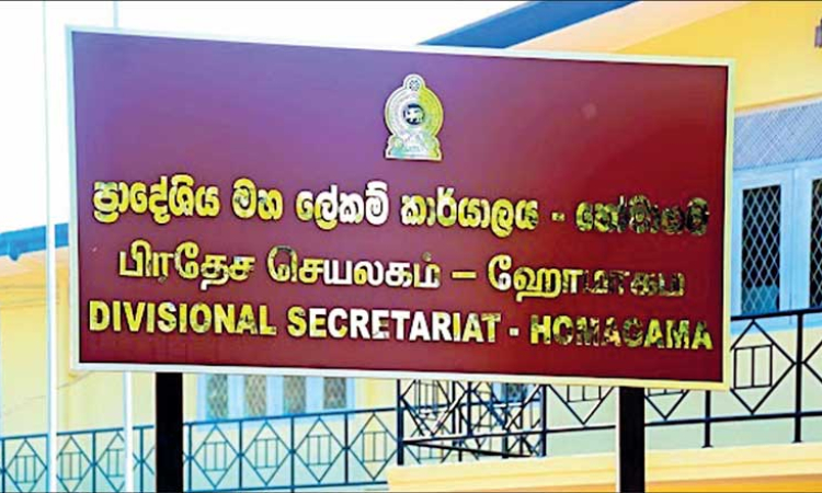 විපක්ෂයට බලය ගිය ආදායම් අඩු සභා අවුලක.... සේවක වැටුප් ගෙවීමත් ප්‍රශ්නයක්..