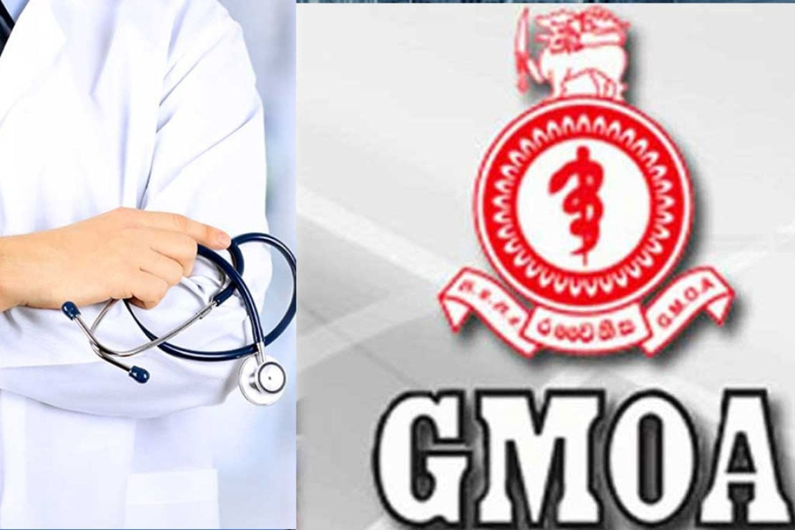 GMOA වැඩ වර්ජනයක් කැදවයි .