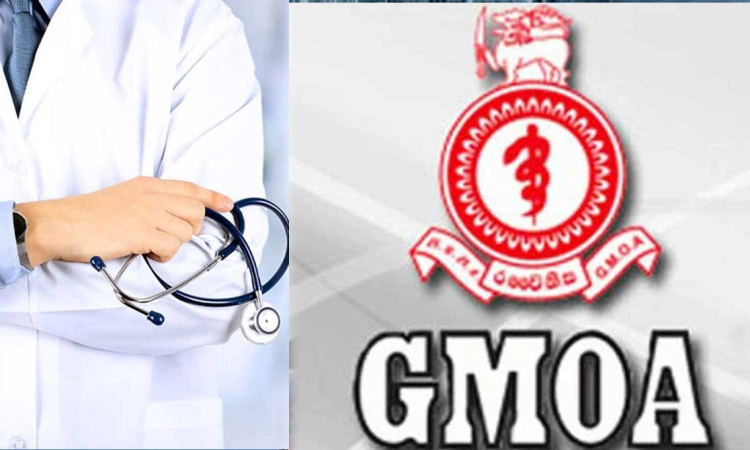 GMOA වැඩ වර්ජනයක් කැදවයි .
