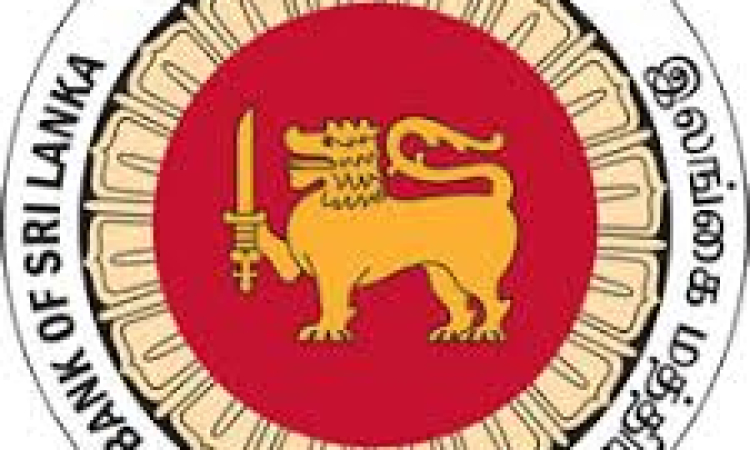 සල්ලි අච්චු ගැවුවේ නෑ.. ශ‍්‍රී ලංකා මහ බැංකුව