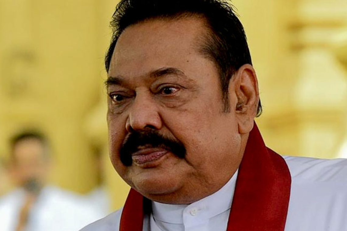 රනිල්ව බලන්න මහින්දත් බන්ධනාගාර රෝහලට එයි