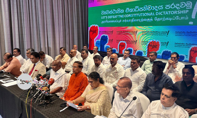 ව්‍යවස්ථාපිත ඒකාධිපති වාදය පරදවන්න : රනිල් නිදහස් කරගන්නා ප්‍රජාතන්ත්‍රවාදි සටනට : විපක්ෂයේ සියළු පක්ෂ එකම මාධ්‍ය හමුවක !
