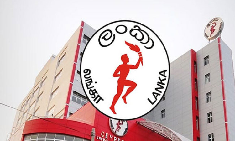 Ceypetco  ප්‍රතිව්‍යුහගත කිරීම අරඹයි.. සේවකයන් 3200ක් අඩු කරයි..
