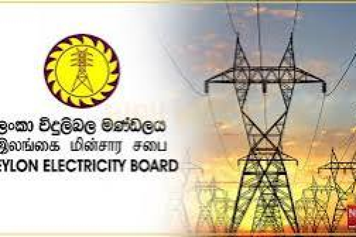 ලංවිම අද සිට අකුරට වැඩ 'සති 2කින් විසඳුම් නොලැබුණොත් දැඩි තීරණයක්'- වෘත්තීය සමිති එකමුතුව