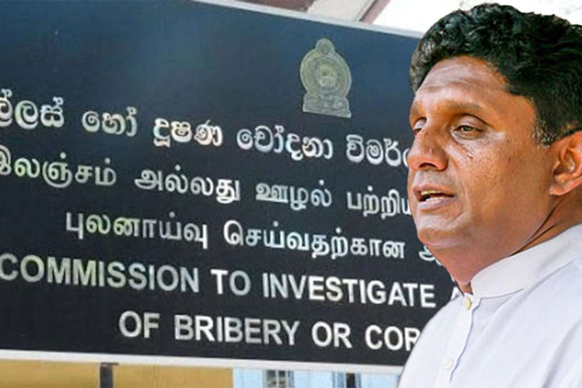 විපක්ෂනායක සජිත් ප්‍රේමදාස CID ගෙනියන්න : News first සේරටම පෙර වැට පනියි !