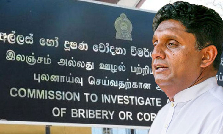 විපක්ෂනායක සජිත් ප්‍රේමදාස CID ගෙනියන්න : News first සේරටම පෙර වැට පනියි !