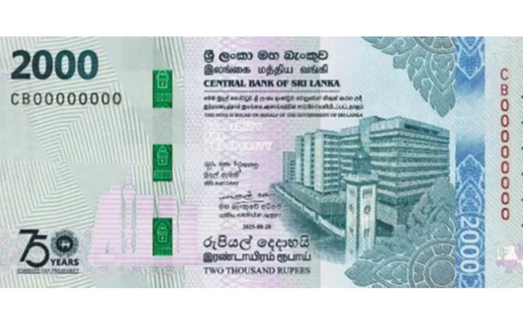 අලුත් මුදල් නෝට්ටු අච්චු ගැසීම….