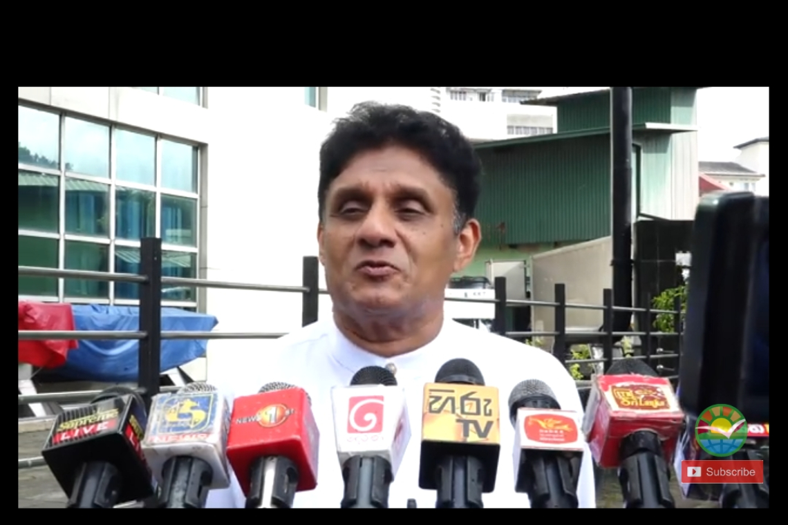 ජනතාව ගැටලුවලට විසඳුම් දීම කෙසේ වෙතත් පාර්ලිමේන්තුවේදී බලහත්කාරයෙන් විපක්ෂයේ කටවල් වහන යුගයක් නම් අද උදා වෙලා - විපක්ෂ නායක සජිත් ප්‍රේමදාස 