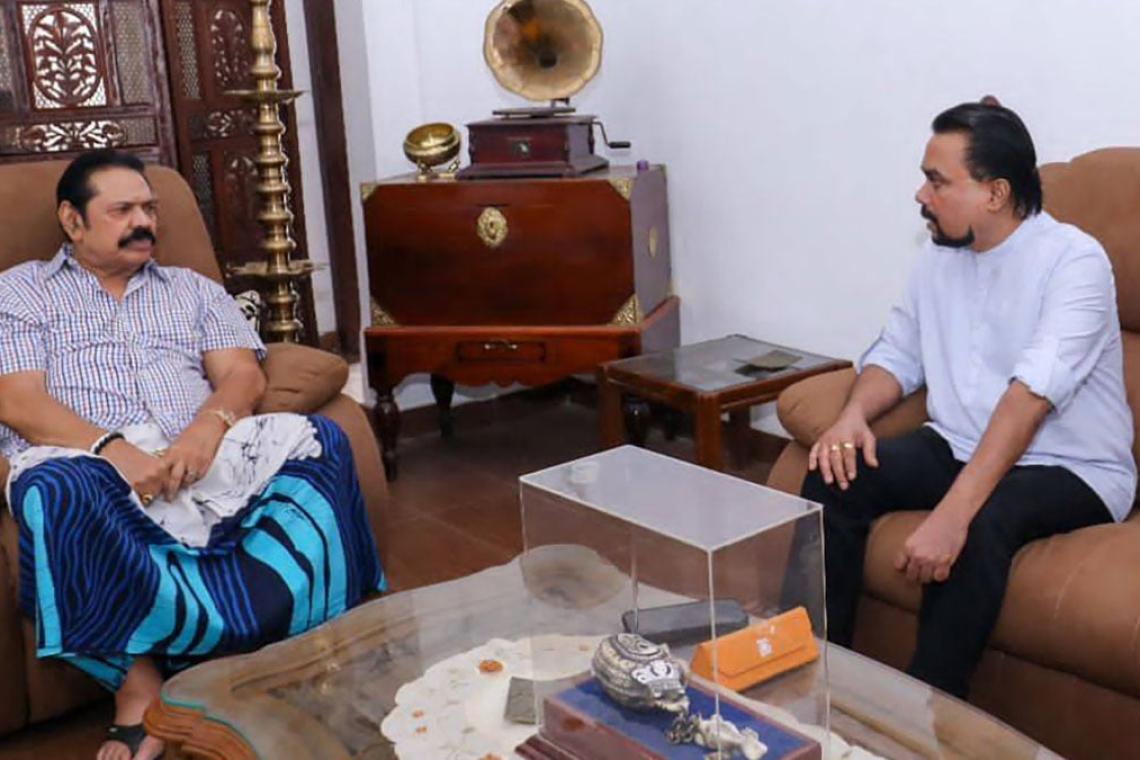 මහින්ද බලන්න විමල් යයි 