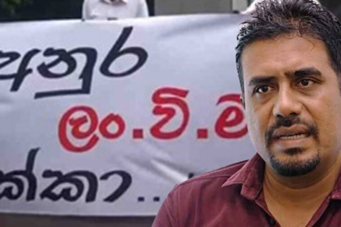 විදුලිය අත්‍යවශ්‍ය සේවා ලෙස ගැසට් කිරීම අත්තනෝමතිකයි – දුමින්ද නාගමුව පවසයි