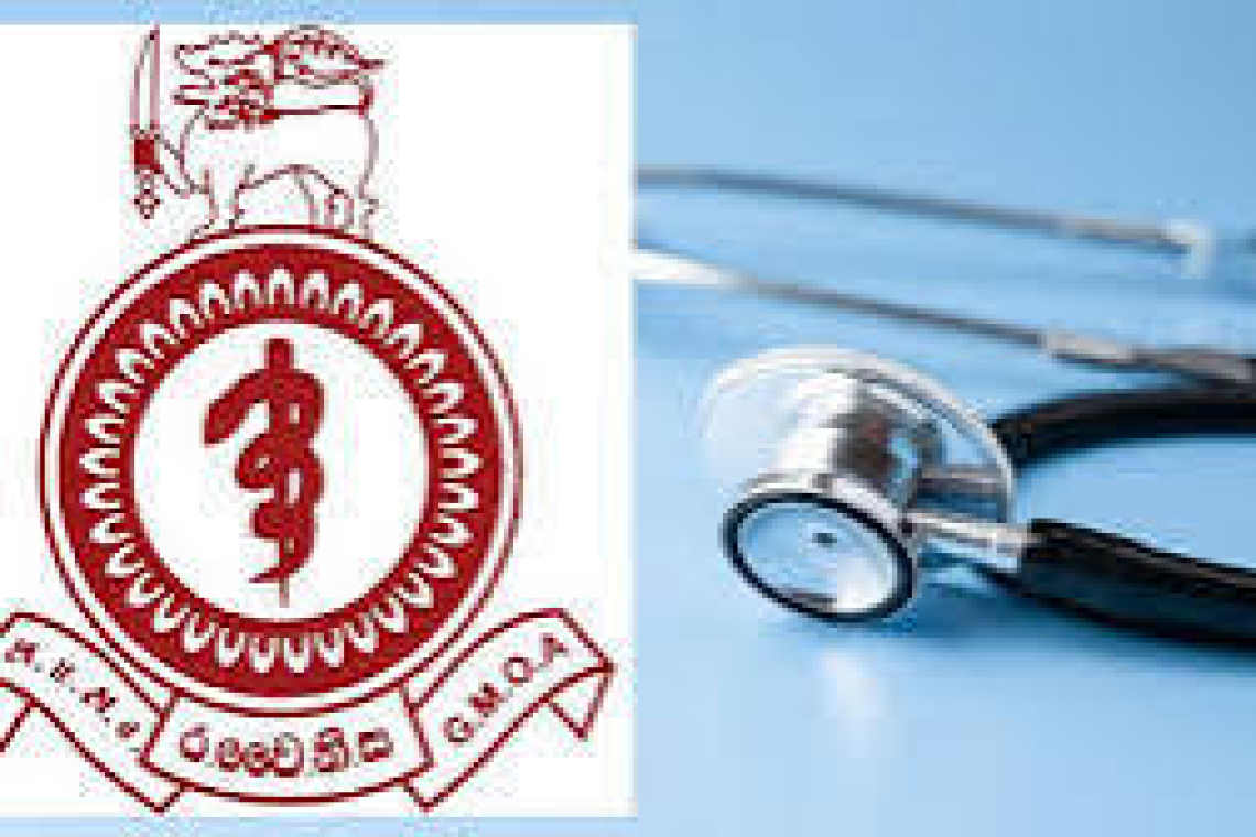 දොස්තර මාරුකිරීම්වලට දැඩි දේශපාලන මැදිහත්වීම්.. GMOA උද්ඝෝෂණයේ…