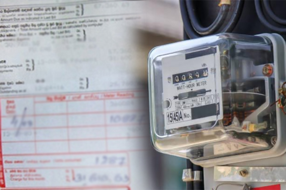 විදුලි ගාස්තු සංශෝධනය මෙම මස අගදී