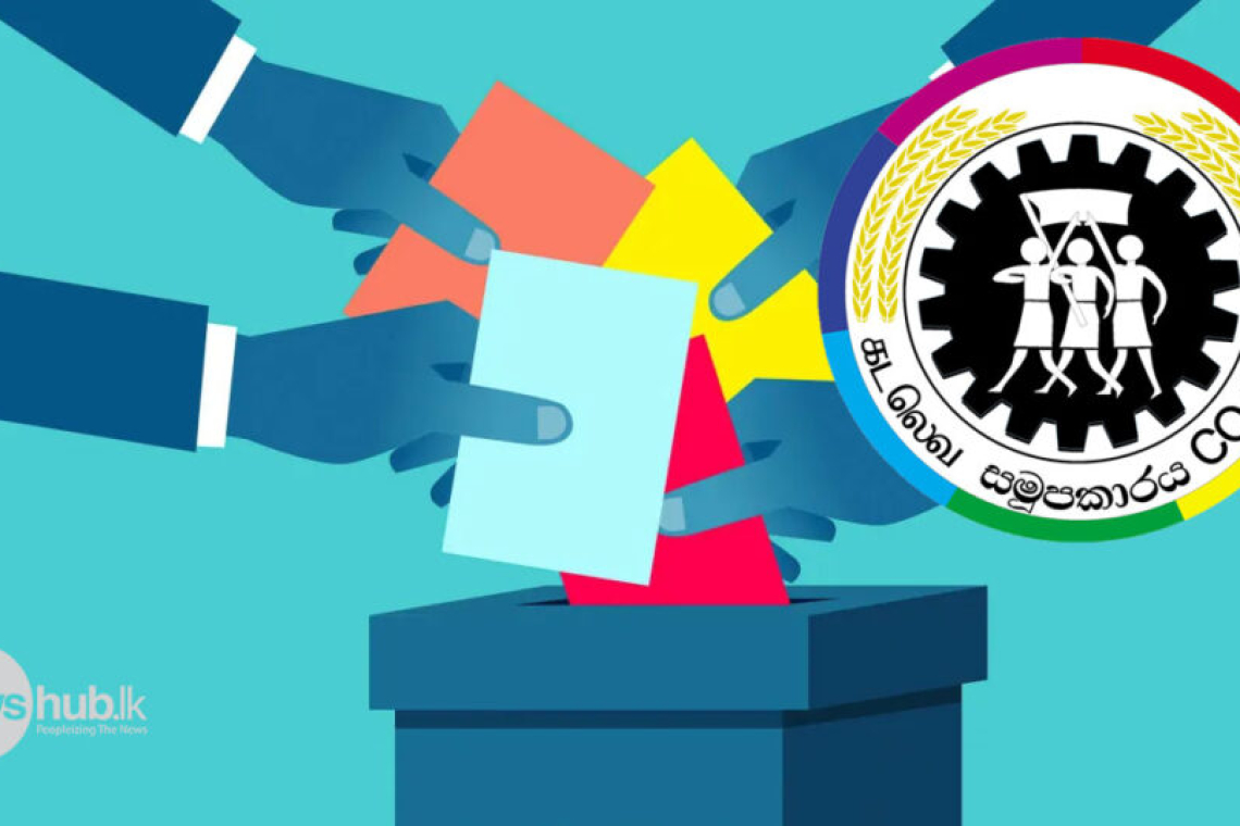 ගම්පොල සමූපකාරය 7-0ක් ලෙස විපක්‍ෂ දිනයි.. මාලිමාවට එකක්වත් නෑ..