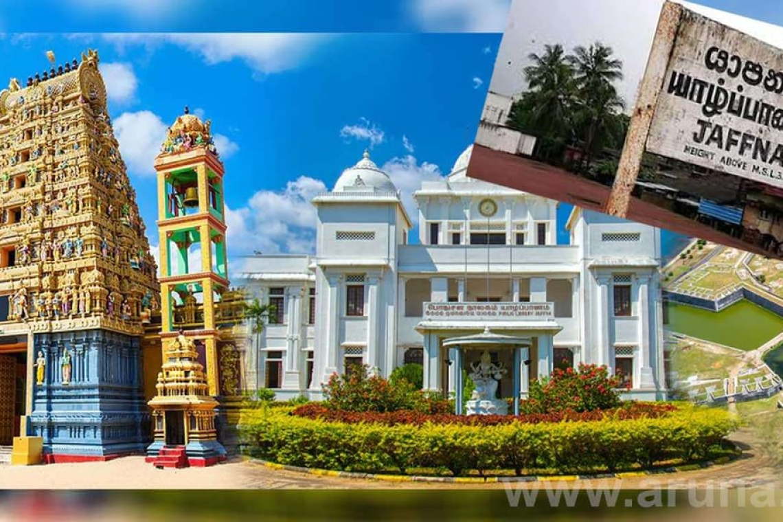  2026 දී ලොව සංචාරයට හොඳම නගර ලයිස්තුවට යාපනයත්