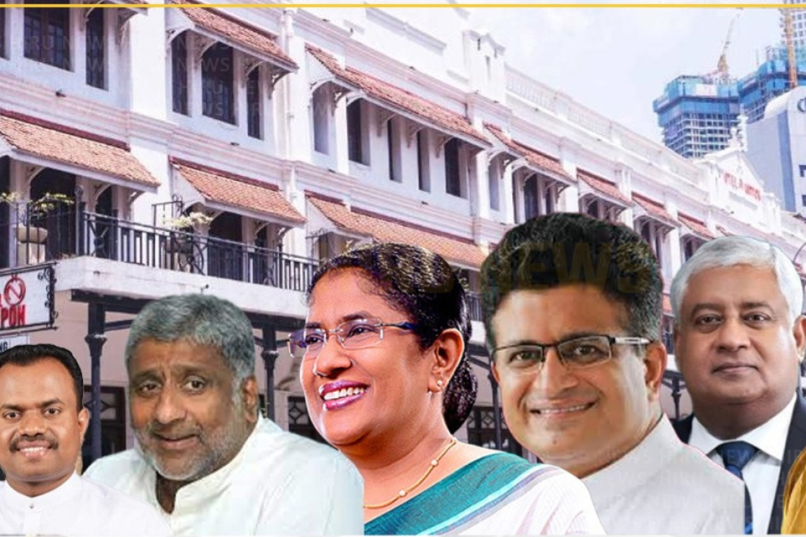  ඉදිරියට කරන්නේ කුමක්ද?විපක්ෂයේ ප්‍රබලයින් රැසක් රහසිගත හමුවක