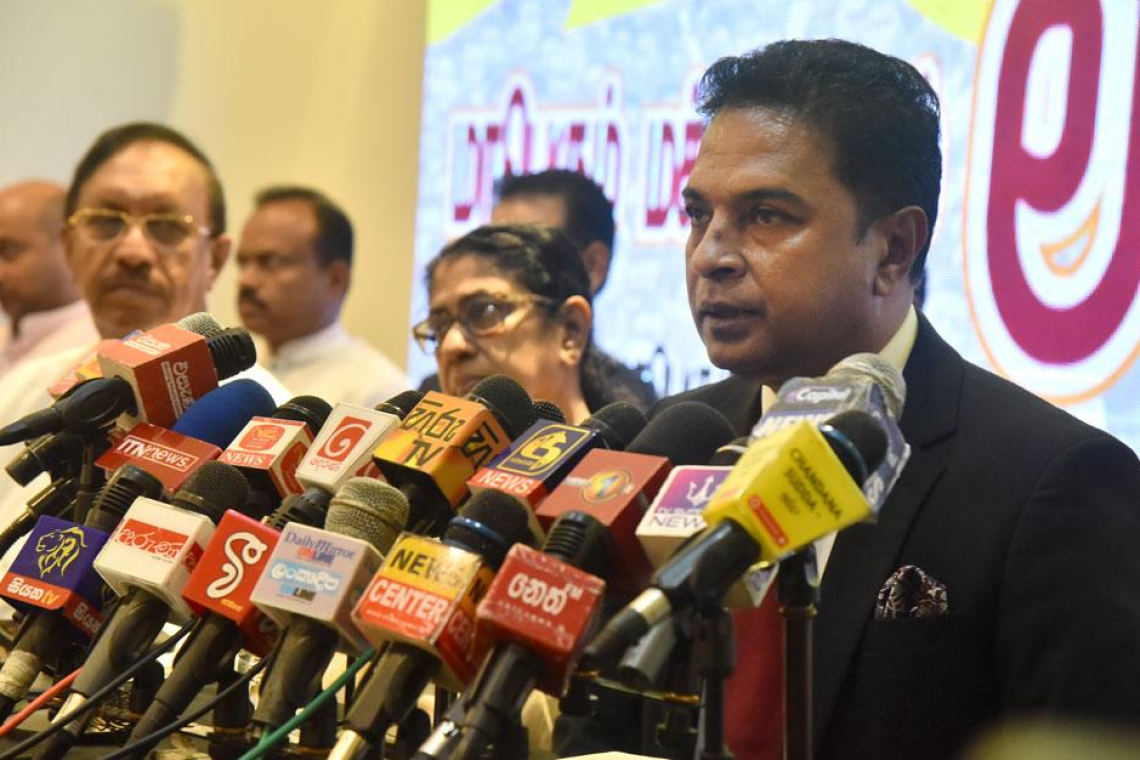  ආණ්ඩුවට එරෙහි ඒකාබද්ධ විපක්‍ෂයේ – ‘ජන රැළිය’ නොවැ.21 කොළඹදී