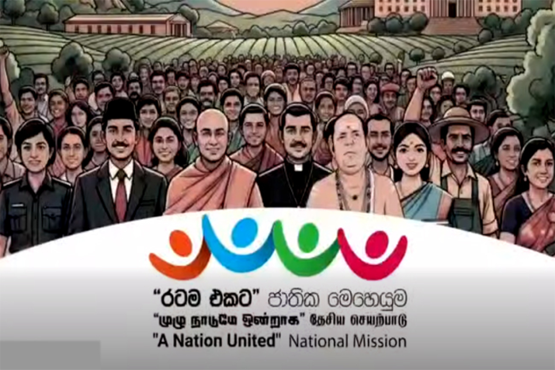 රටම එකට - ජාතික මෙහෙයුම' අද සිට