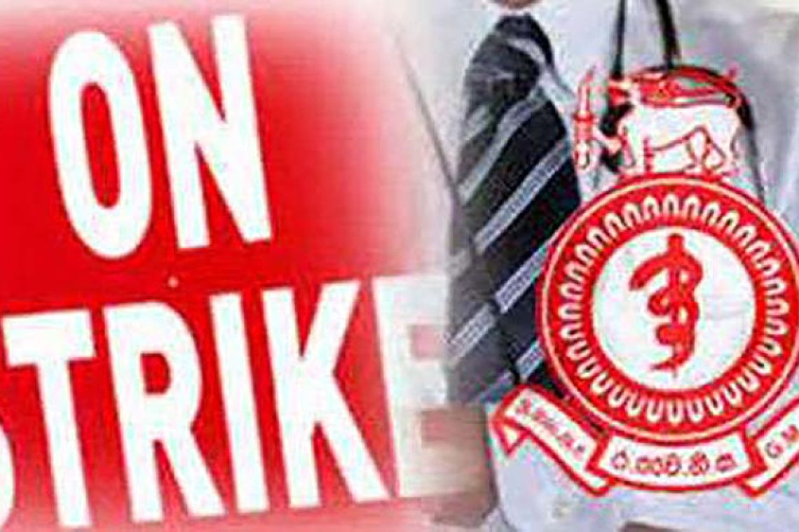 වෛද්‍යවරු හෙට වැඩ වරති...