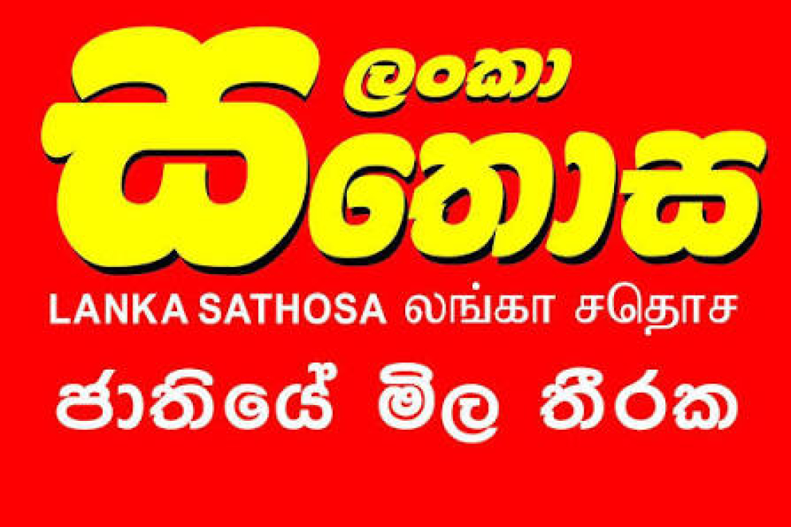 ආණ්ඩුව සතොස වෙළෙඳසැල් 100ක් වහන්න යයි