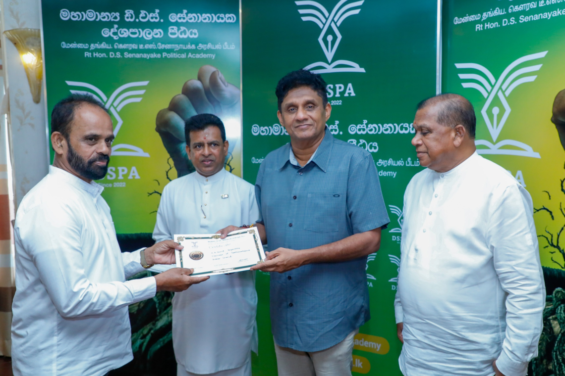 ජනතාවට ඇති එකම විසඳුම සමගි ජන බලවේගයයි --සජිත් කියයි