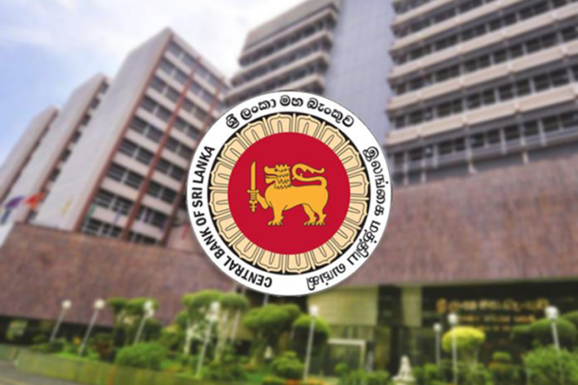 රුපියල 4.1% කින් පහතට