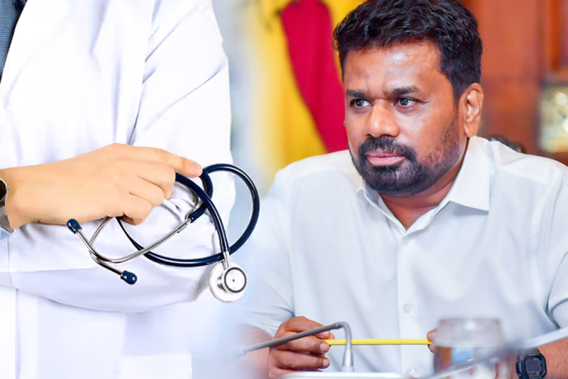 විශේෂඥ වෛද්‍යවරුන්ට නව සේවා ව්‍යවස්ථාවක්:   ජනපති පොරොන්දු වෙයි