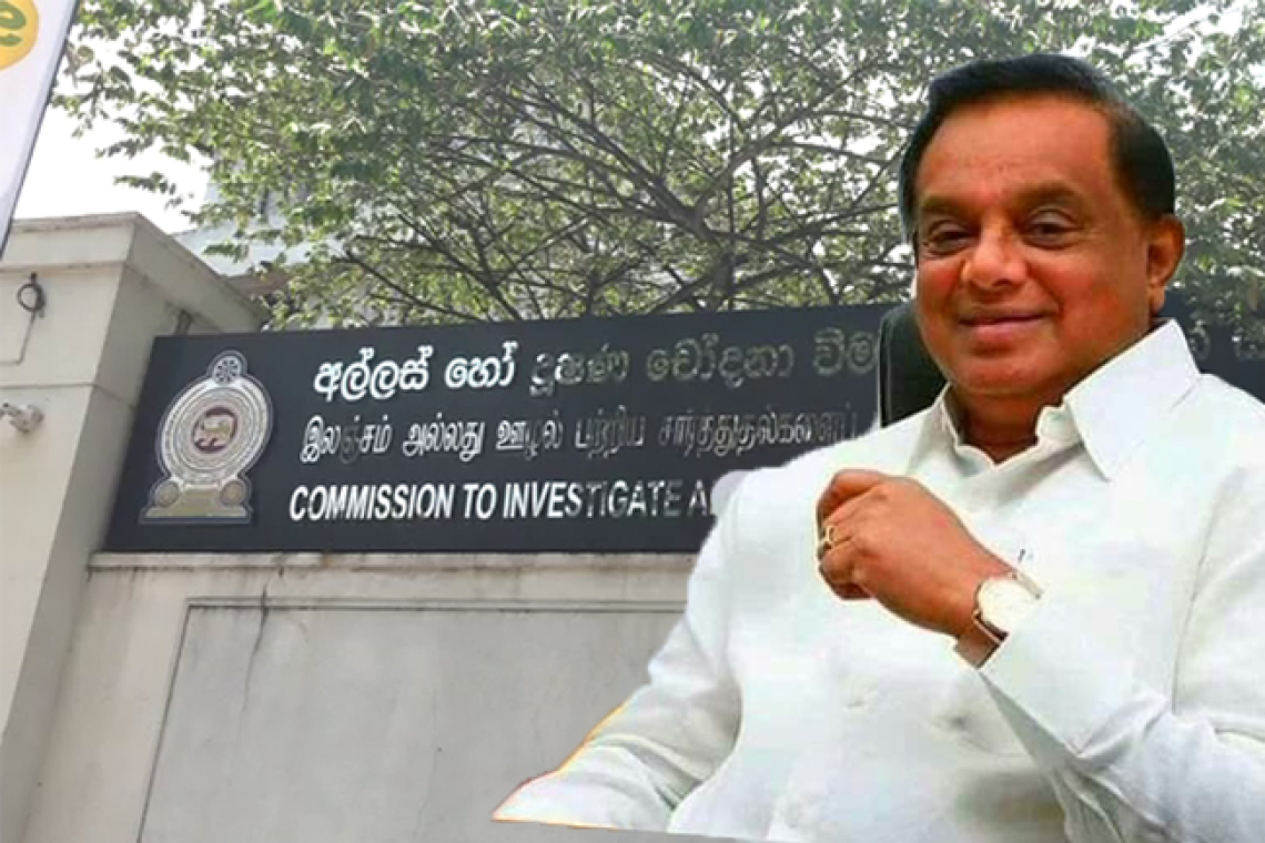 සී. බී. රත්නායක අත්අඩංගුවට