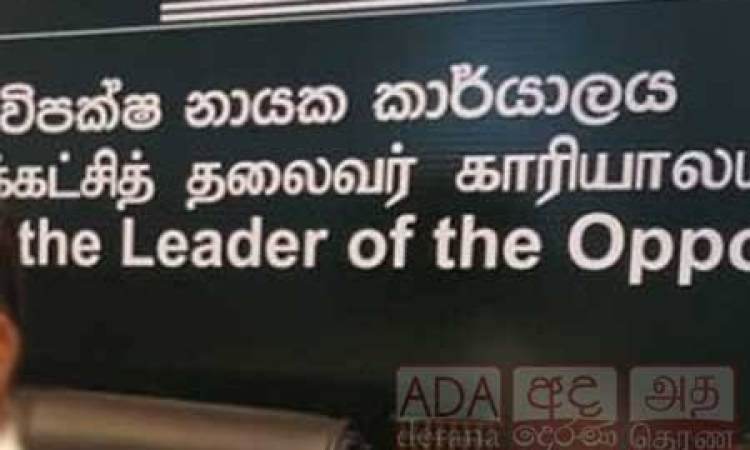 විපක්ෂ නායක කාර්යාලයේ ආපදා තොරතුරු මධ්‍යස්ථානයක් පිහිටුවයි