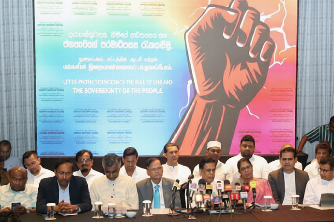 විපක්ෂයේ පක්ෂ නායකයෝ අද කොළඹ දී රැස් වෙති