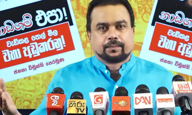 ආණ්ඩුව, ඉන්ධන මිල ඉහළ දමා ජනතාව මත දැඩි පීඩනයක් පටවලා - විමල් වීරවංශ